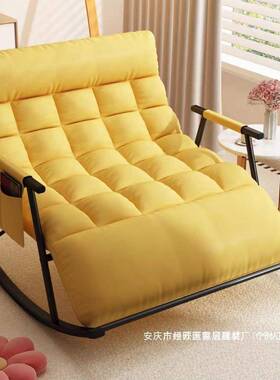 可睡觉客懒人沙发椅阳台厅人午休网红家用摇00椅摇椅成躺休闲椅子