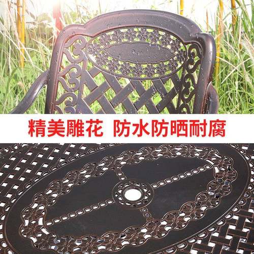 户外铸桌椅合别墅花园露天铝铸铝斜格休闲椅子阳台铁组艺庭院室椅