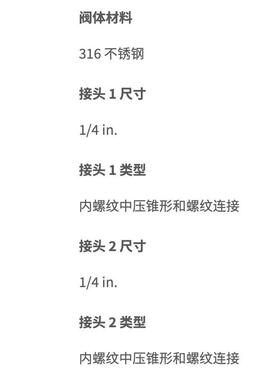 T4MF20不锈钢锥T4MF20I接PT系列三通头14in.中压形内螺/纹20000