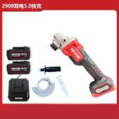 20VMPV锂电角磨机2908充电式 磨无光刷手磨机带三调速档打抛机