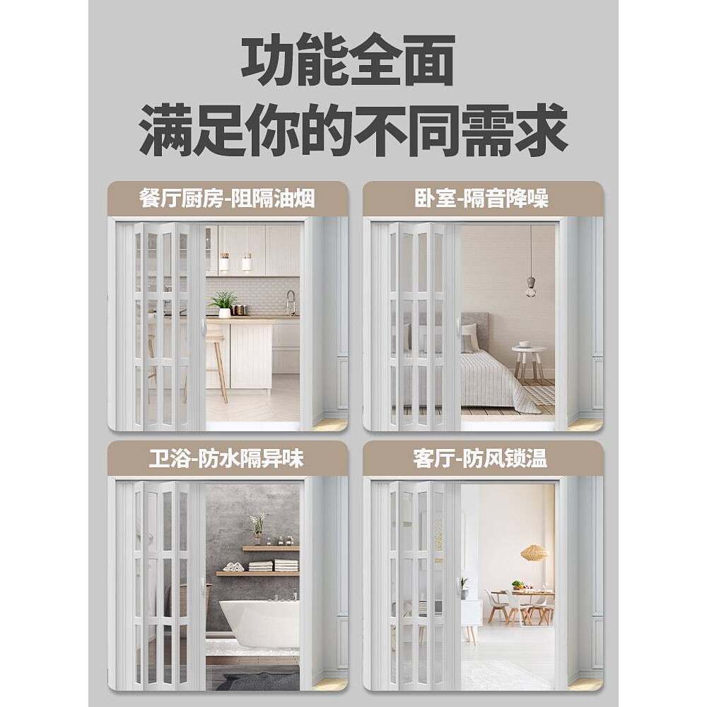 pvc折叠门隔断门厨房卧室浴室简易移门隔音厕所卫生间隐形推拉门