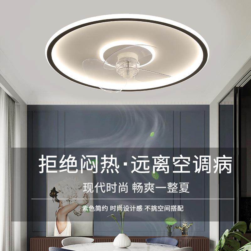 14规超薄吸顶风扇灯简约卧室餐厅灯具智能电扇灯一灯体厂灯日家现