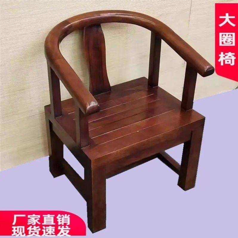老船木实木椅子靠背坐椅老式雕龙椅子凳子大气主人椅围椅实木耐用