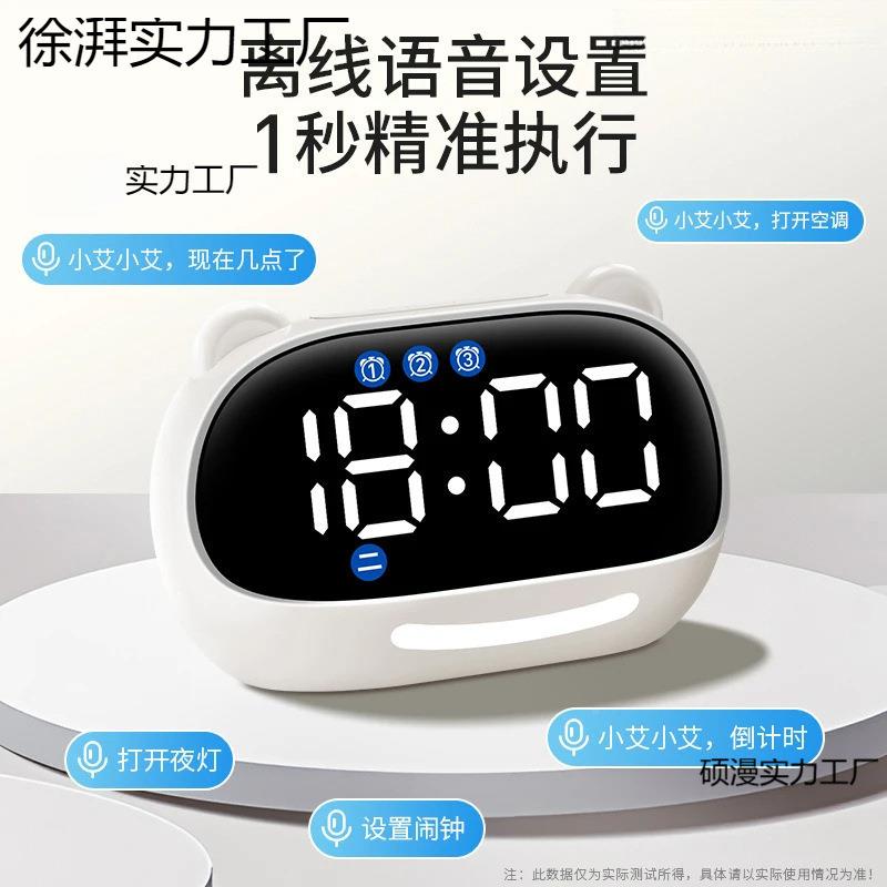 学习计时儿童智5能小学生电子时器钟初中生徐湃实力自律家202款用