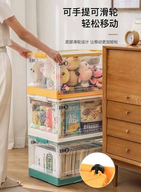 xy衣t透收纳箱家用收纳前开X-8729-2式柜衣理服衣物储物盒明可折