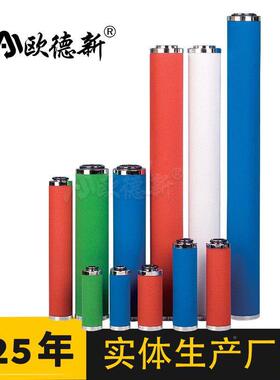 汉克森尘odx-过滤气滤芯管道除除/油除水QP/S/C防水干燥空精密滤