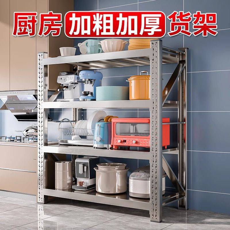 304不锈钢重型货架可调节冷冻库商用工业多层仓储地下室置物架子