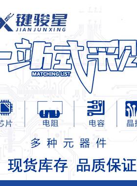 SS320/SR3200 贴片肖特基二极管 SMC(DO-214AB) 原厂现货直销价优