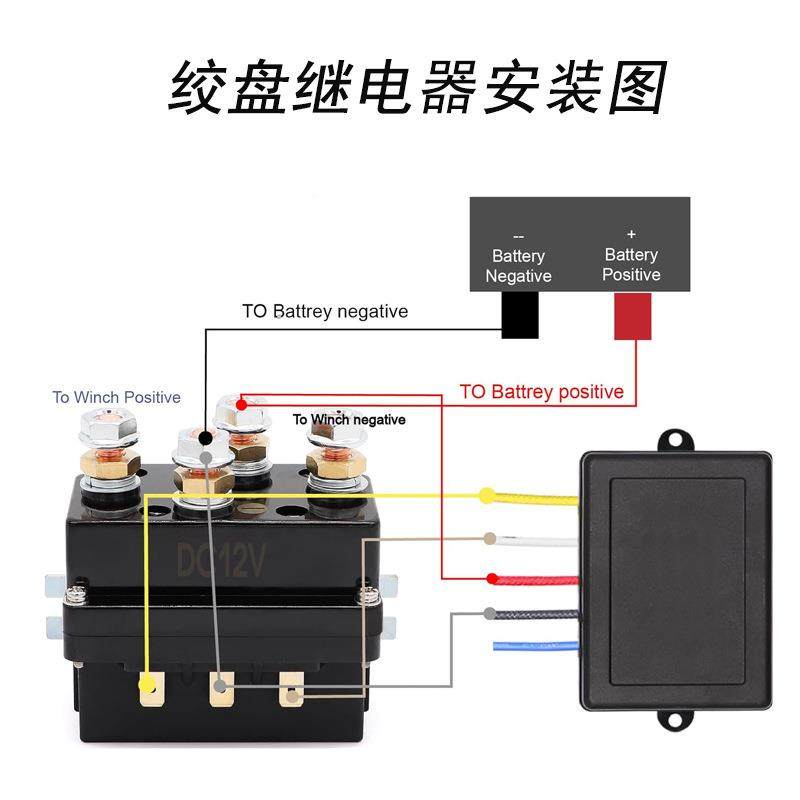 源头厂绞盘继电器汽车继器5电0工0A12V继电器R44L50绞盘IBE继电器
