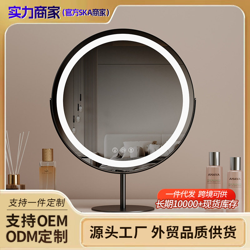 圆形台式桌面led化妆镜带灯梳妆镜智能感应触控化妆补光镜可旋转