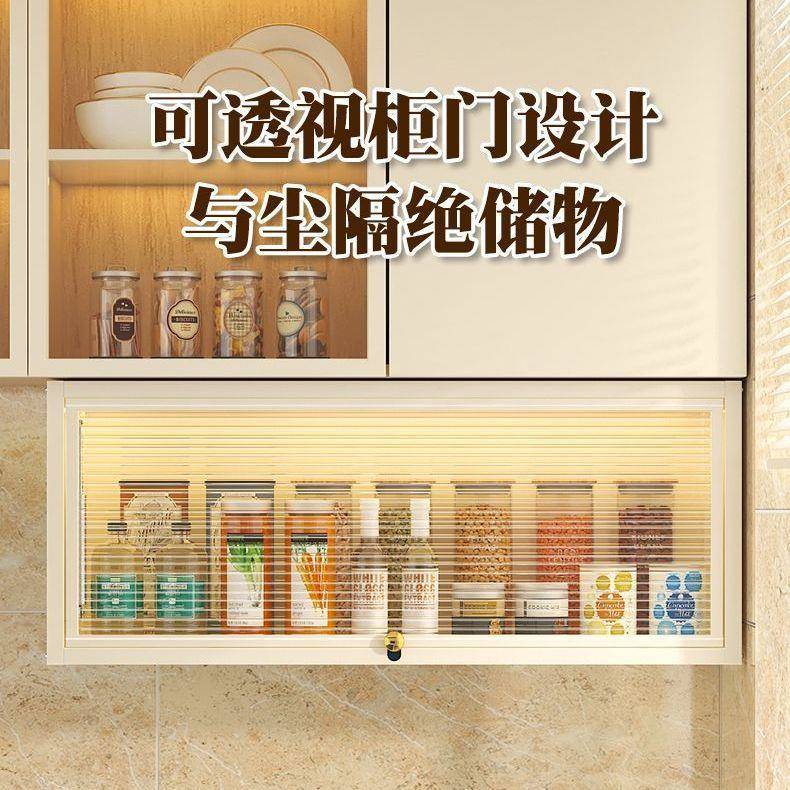 免打架厨房置物壁挂式家用收纳调柜储物孔419柜上翻式吊柜料置物