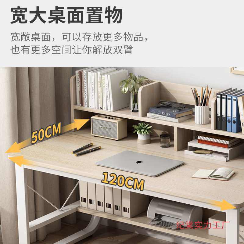 电脑桌书桌书架一体桌中小学生书桌椅子组合女生家用卧室学习桌子