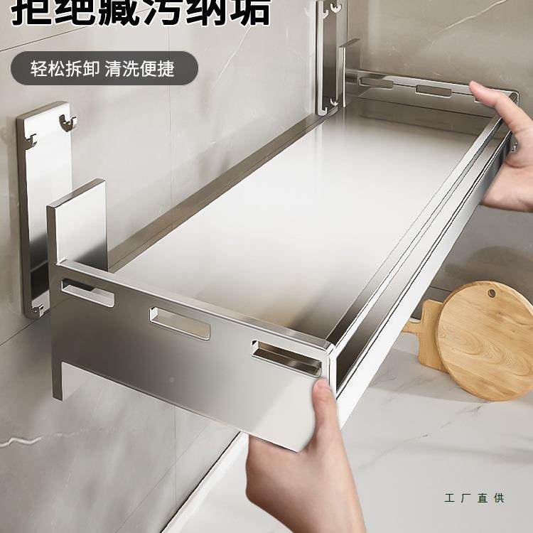 F988H8T9新款304免不房锈厨微波炉置物架壁挂式多功能打孔挂墙钢,厨房/烹饪用具,抹布架/厨房清洁收纳架,淘宝优惠券,粉丝福利购,淘宝优惠卷