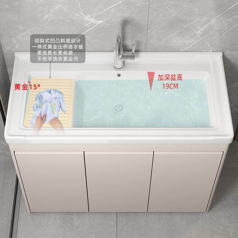 蜂窝铝阳台卫落生瓷洗衣柜一体间陶洗衣盆66687带搓板水槽地浴室