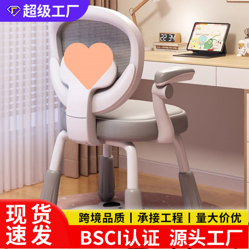 姿矫正儿童学习椅可升降调节家用写字椅坐靠背凳子小学生书桌椅子