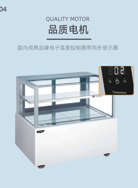 泰通行A900V1落地式后开门直角蛋糕展示柜熟食保鲜柜冷藏柜甜点柜