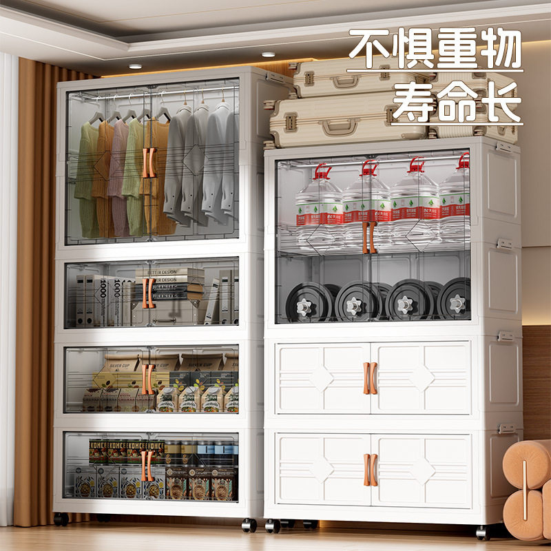 70-80cm儿童衣柜玩具收纳柜可折叠收纳箱多层加厚家用客厅储物柜