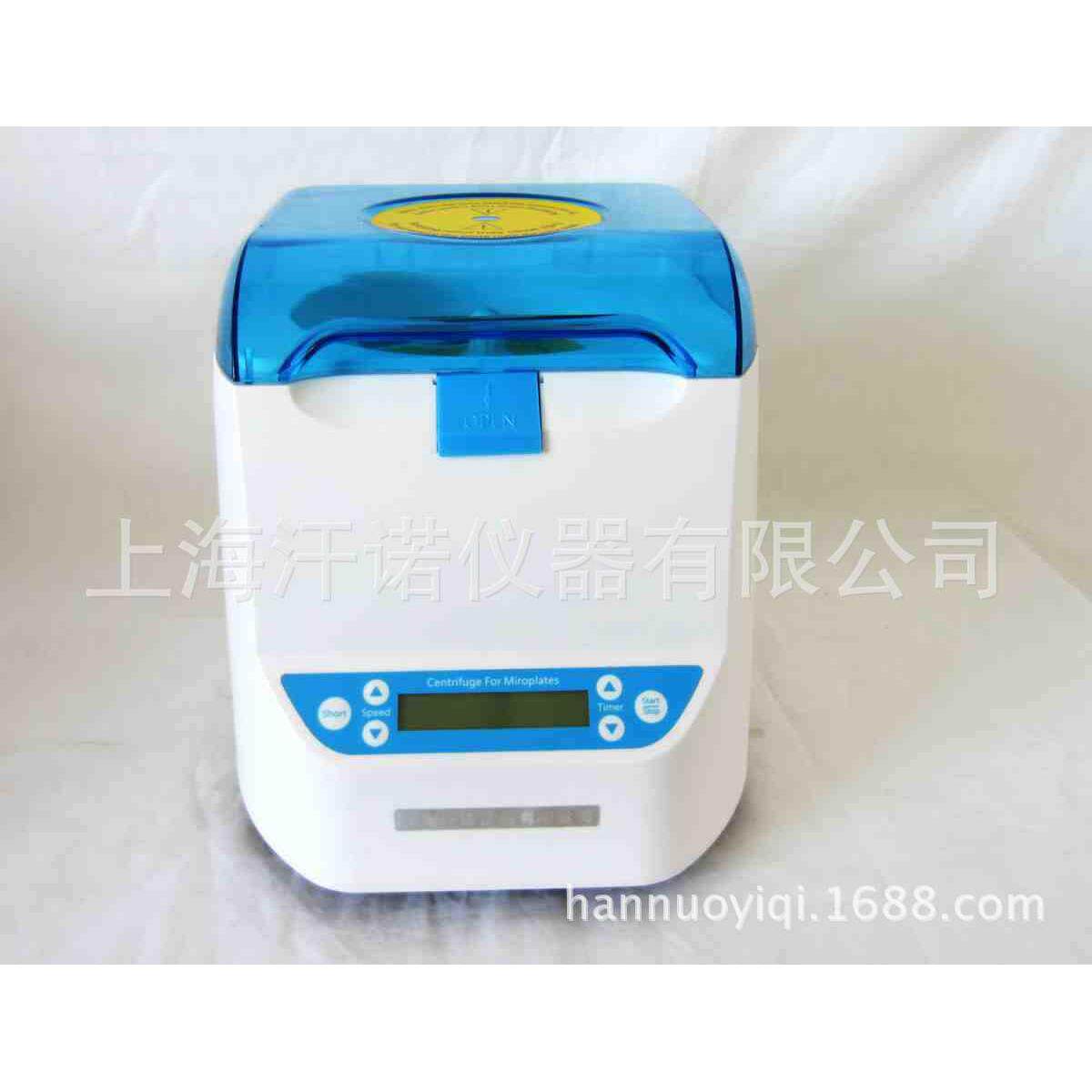 微孔板迷你离心机/酶标版离心机MiniP-2500