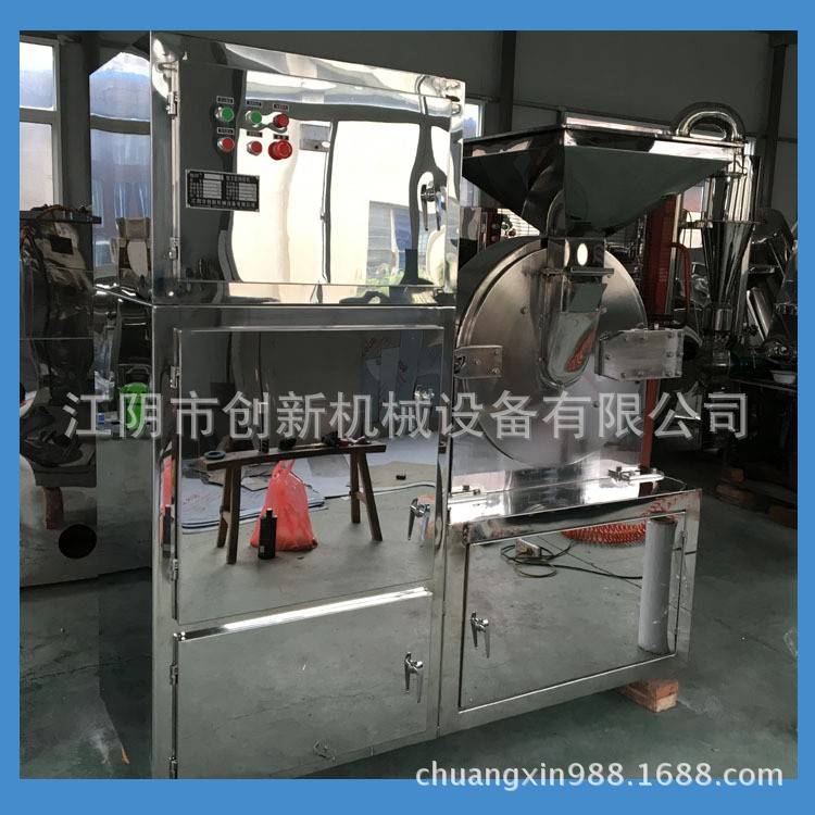 中药材粉碎机水冷型多功能高速粉碎机大米食品食用盐白糖破碎机