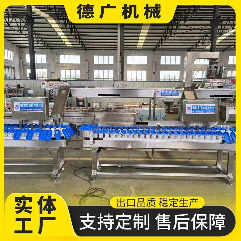 全自动鱼排肉排转盘式分选机沃柑果冻橙5级料盒式重量分拣机