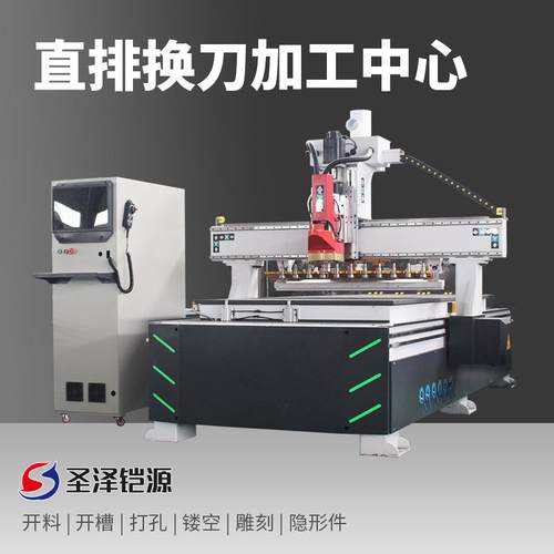 全自动数控四工序开料机木工机械板式家具柜门直排加工中心雕刻机