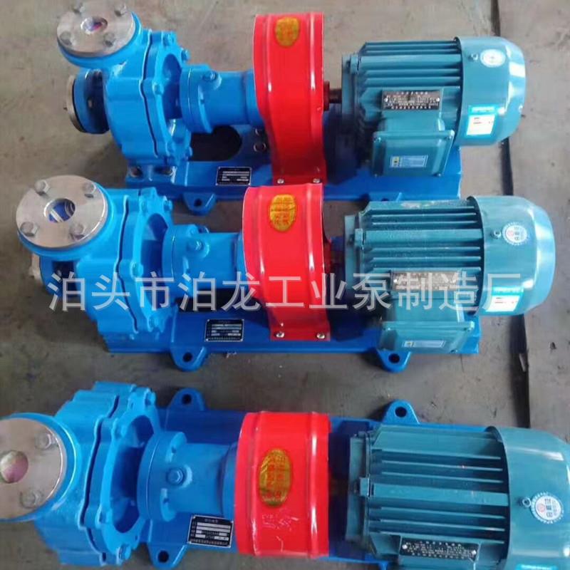 供应RY25-25-160RY32-32-160RY40-25-160导热油泵立式热油泵