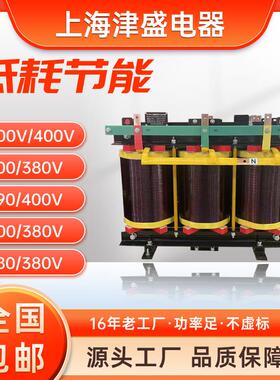 光伏检修辅助三相干式变压器储能柜隔离变压器800V690V变400V380V
