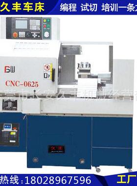 厂家小型自动数控仪表车床自动上下料数控机床