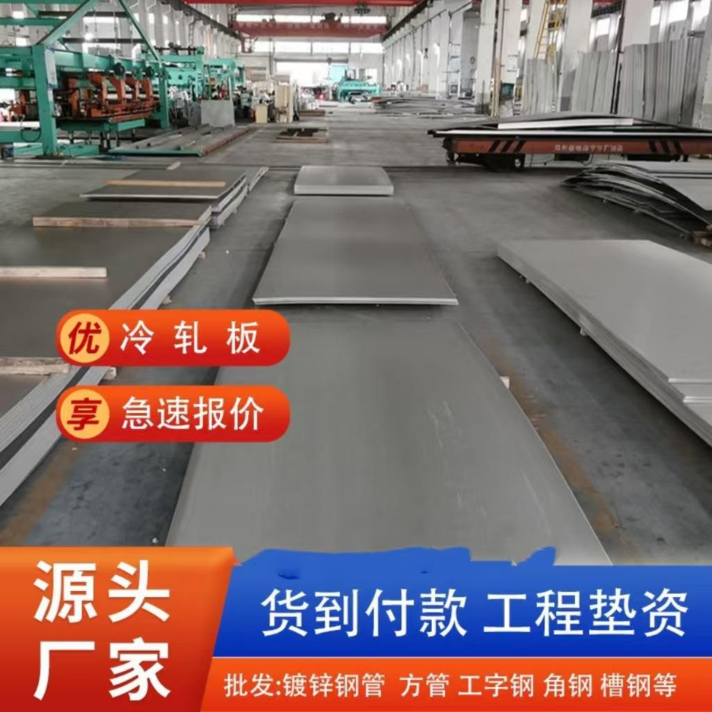 厂家SK5弹簧宝钢板SK5高硬度弹簧钢板冷轧光亮SK5弹簧钢带