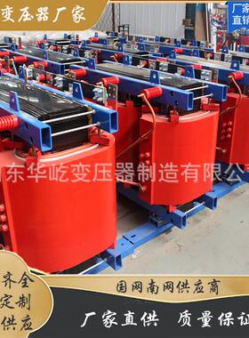 SJCB18-800KVA10/0.4KV三相干式变压器轨道交通配套直供