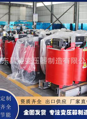 SJCB18-2500KVA硅橡胶干式变压器现货速发库存充足急单可接