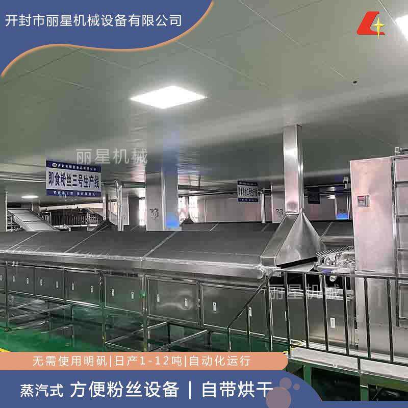方便粉丝加工机控制灵活，丽星酸辣粉设备制作粉饼出机可自定义