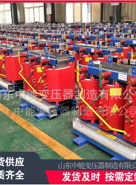 现货scbh15-800KVA非晶合金干式变压器变压器厂