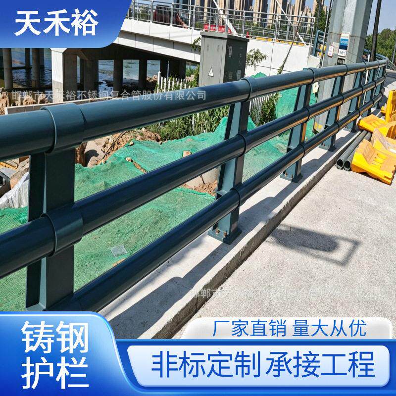 ZG250-570防撞护栏铸钢立柱公路隔离桥梁铸铁铸铝支架市政护栏