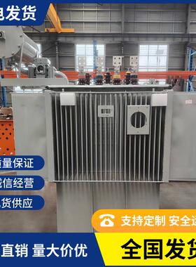 S13-M-500/10/0.4KV油浸式变压器35/10KV变压器5000KVA变压器