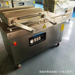 600双室真空食品包装机大型全自动抽气真空机打包封口机现货