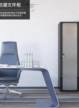 防潮办公柜500DⅡ大容量钢制文件柜电子密码锁资料柜