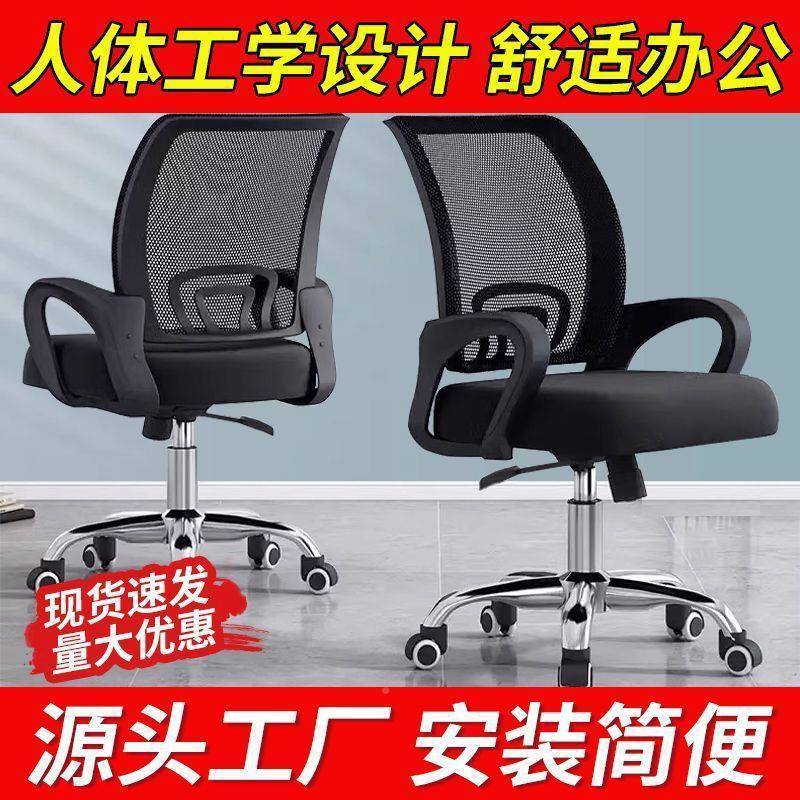 电脑椅舒适久坐升转椅万向降轮座椅VNB设护脊计办公学可习洽谈电