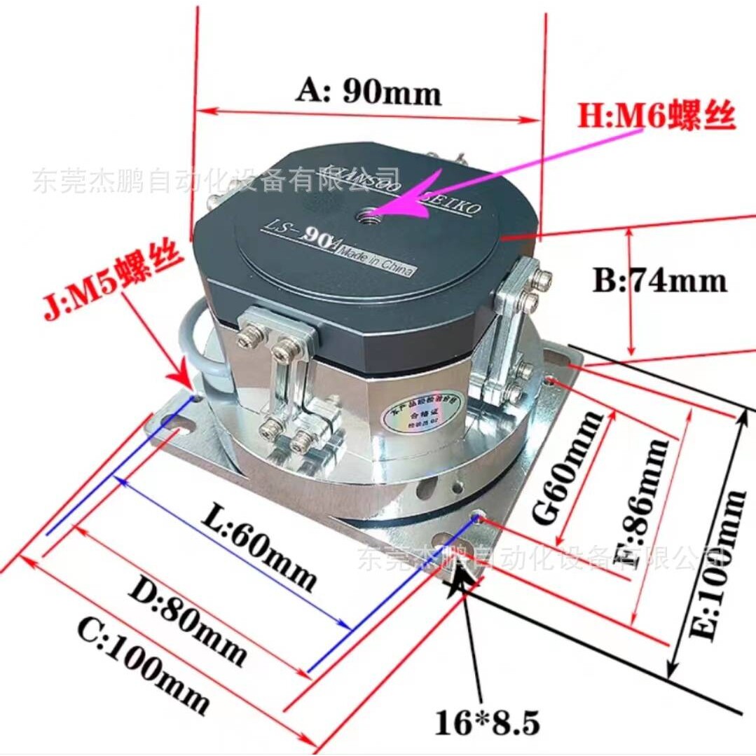振动盘电镀底座120#震动盘底盘150#电机振动器铝盘下盘平振高频