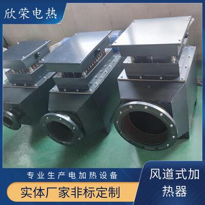 LPB厂家作脱硫硝脱加热器白烤漆房烘房加花热器脱棉空气加制热器