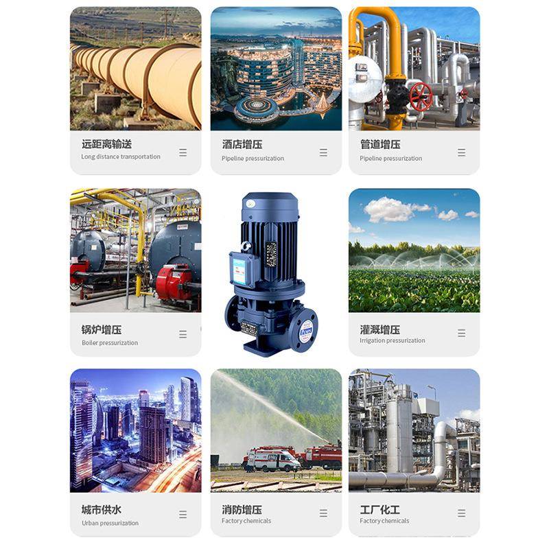 安厂0TTV家直销全立式单级离心泵屋家用2民2V380V管道泵循环增压