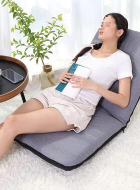 懒飘人沙发可躺可睡榻榻米叠可折学阅生宿ZIX舍床上靠背椅窗坐垫