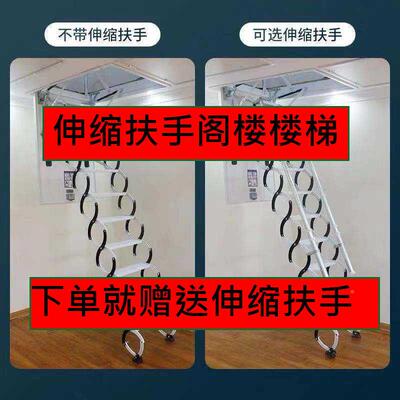 复全自动阁楼伸缩楼梯VSG家拉用隐藏室内升伸电动式别墅隐降形折