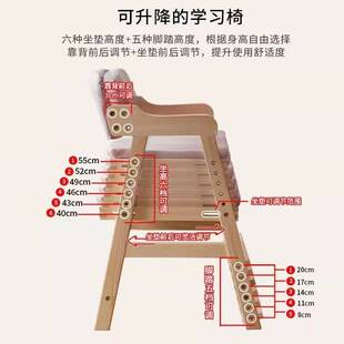 实木儿童学习椅子可调节书桌椅座椅小学生家用升降餐椅作业智高圆