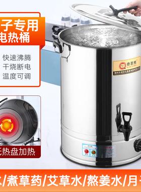 不锈钢保热温商桶煮电热开水桶用烧水桶RJB坐月子开煮茶熬中加保