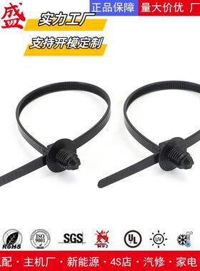 线螺纹头线束扎包带m5*2SWD20mX21汽车束带500条/螺丝扎带