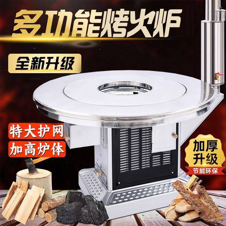 颗粒炉冬季取暖回风炉贵州炉子农村室内烤火炉家用柴煤节能无烟灶
