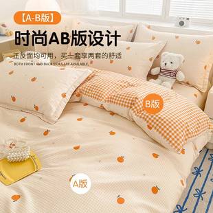 小新清纯棉棉被全套单件150x200x23被XYJ25111罩新款 单双人 冬0季