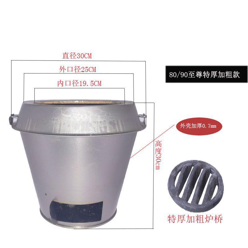 木胆炭烤炉炉胆9800鸭炉通用炉胆芯耐高FYK温炉烤鹅烤鸡烤箱炉胆