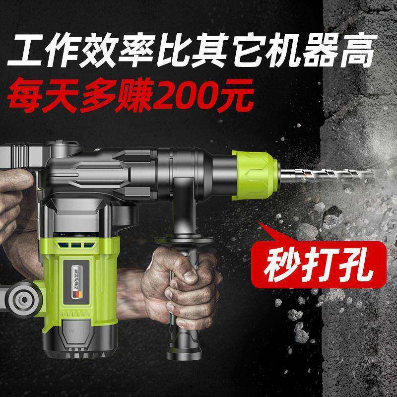 德国电芝浦电锤电镐电钻多功能冲电317击钻锺混凝土工级业大功率